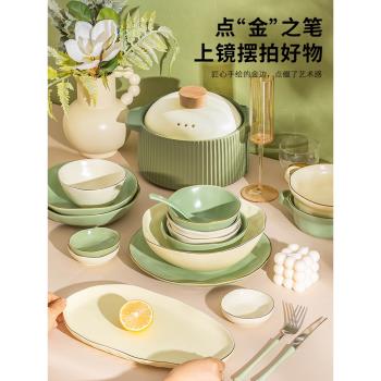 碗碟套裝家用簡約陶瓷盤子碗盤碗筷碗具2023新款高級感輕奢餐具