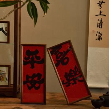 中國書法實木大紅袍古典空盒茶葉