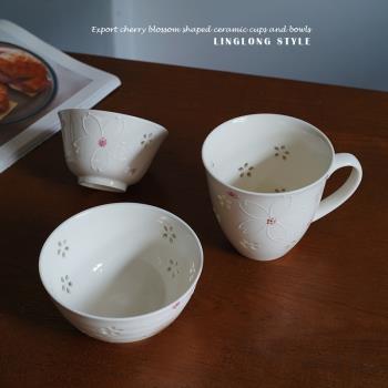 浪漫 出口玲瓏浮雕櫻花造型陶瓷馬克杯 下午茶咖啡杯米飯碗沙拉碗