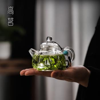高茗嚴選迷你小茶壺150ML玻璃茶具家用綠茶專用泡茶器一人用單壺
