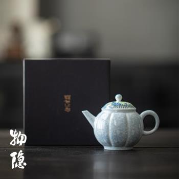 物隱堂丨中式暮山紫手繪陶瓷茶壺家用單個手工泡茶執壺功夫茶具