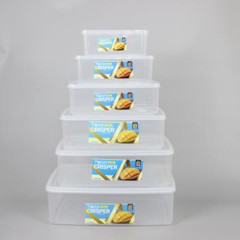塑料長方形食品冷凍大號保鮮盒
