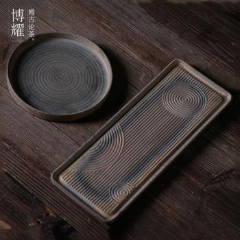 復古粗陶日式干泡盤茶盤禪意家用圓形長方形簡約茶臺壺承泡茶托盤