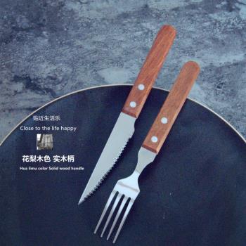 G 丹麥格調實木柄 牛排刀叉 二件套 不銹鋼 刀叉 餐具 套
