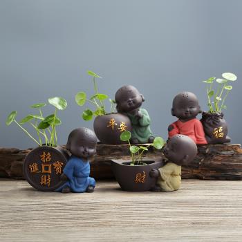 紫砂個性創意小和尚茶寵茶具擺件禪意茶臺茶桌精品裝飾茶道配件