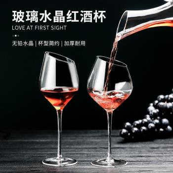 紅酒杯家用水晶玻璃杯創意歐式葡萄酒杯子紅酒醒酒器高顏值高腳杯