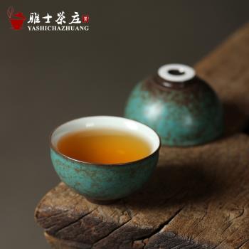 陶瓷茶杯日式簡約功夫茶具家用品茗杯窯變復古小茶盞創意普洱單杯
