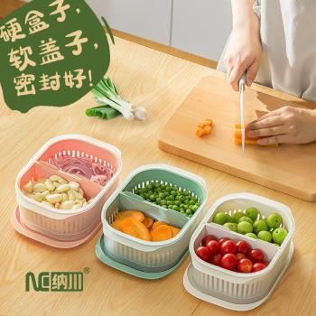 食品級塑料長方形廚房冰箱收納盒瀝水保鮮盒專用水果蔬菜蔥花盒子