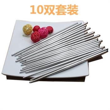 優質不銹鋼筷子 出口韓國 10雙家用方形防滑防燙加厚餐具