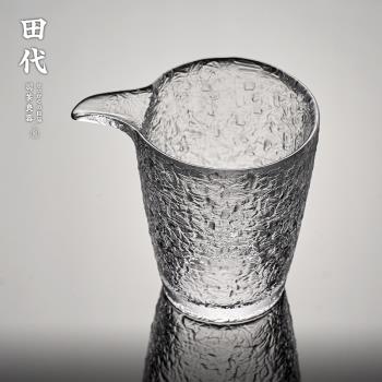 日式初雪手工錘紋公道杯 耐熱玻璃加厚勻杯分茶器 功夫茶具套裝