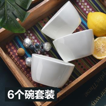 純白骨瓷碗碟套裝家用4.5英寸飯碗日式北歐陶瓷湯碗面碗微波爐