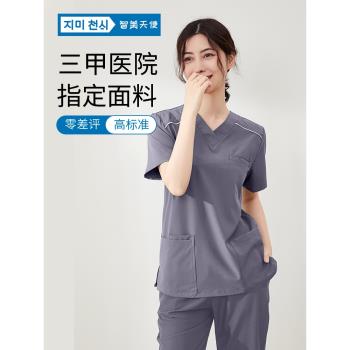 洗手衣女彈力速幹牙科口腔高階夏季薄款手術室工作服刷手服手術衣