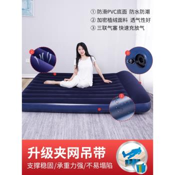 Bestway氣墊床家用雙人折疊加大充氣床單人便攜簡易加厚充氣床墊