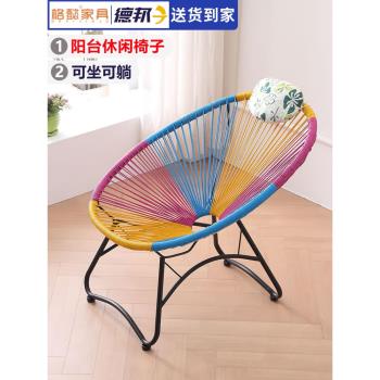 陽臺休閑椅子藤椅子靠背椅家用舒適單人創意小型藤編懶人躺椅夏季