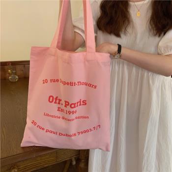 韓國ins同款布袋法國巴黎ofr Paris書店帆布包chic單肩環保托特包
