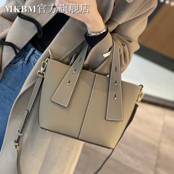 法國MKBM真皮女包2025新款大容量手提包百搭時尚托特包斜挎單肩包