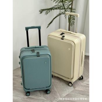 日系新款前置開口箱20寸輕便登機行李箱拉桿箱密碼鎖24旅行託運箱