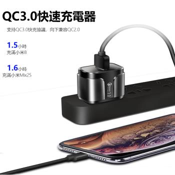 QC3.0快速充電器 豆腐頭 USB充電頭 快速充電 急速充電 單孔充電