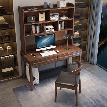 實木書桌書架組合現代簡約新中式電腦桌寫字桌北歐家用書房學習桌