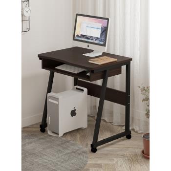 小戶型電腦臺式桌小型家用迷你簡易一體書桌可移動單人臥室小桌子