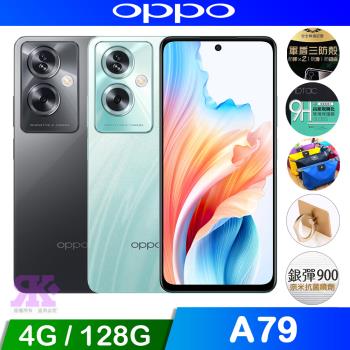 OPPO A79 5G (4G/128G) 6.72吋智慧手機