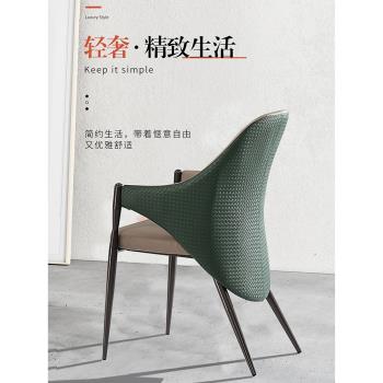 意式輕奢家用餐椅設計師北歐意大利侘寂風編織皮極簡酒店餐椅子