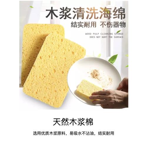 科林清木漿棉洗碗布洗鍋刷子吸水木纖維抹布廚房海綿魔力擦百潔布