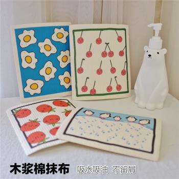 霜山木漿棉不掉毛清潔廚房抹布
