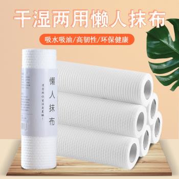 廚房懶人抹布廚房洗碗布可撕不沾油幹濕兩用木漿棉洗碗巾一次性