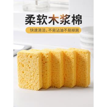居家家強力去汙刷木漿棉百潔布