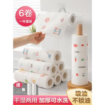 居家家幹濕兩用一次性懶人抹布