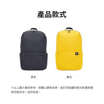小米炫彩小背包 防水背包 大容量後背包 極簡風設計