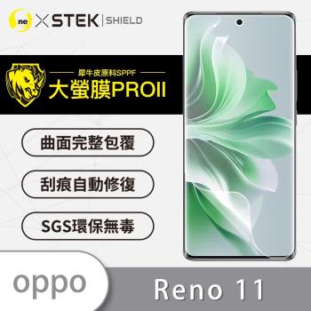 【O-ONE】OPPO Reno 11 5G『大螢膜PRO』螢幕保護貼 超跑頂級包膜原料犀牛皮