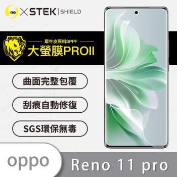 【O-ONE】OPPO Reno 11 Pro 5G『大螢膜PRO』螢幕保護貼 超跑頂級包膜原料犀牛皮