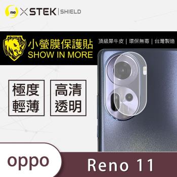 【O-ONE】OPPO Reno 11 5G『小螢膜』鏡頭貼 全膠保護貼 (2組)