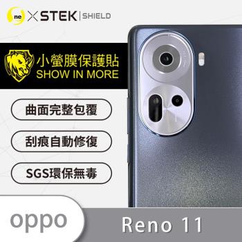 【O-ONE】OPPO Reno 11 5G『小螢膜』精孔版鏡頭貼 全膠保護貼 (2組)