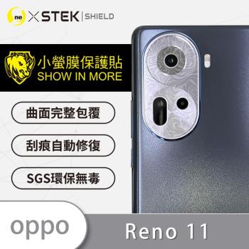 【O-ONE】OPPO Reno 11 5G『小螢膜』精孔版鏡頭貼 全膠保護貼 (2組)