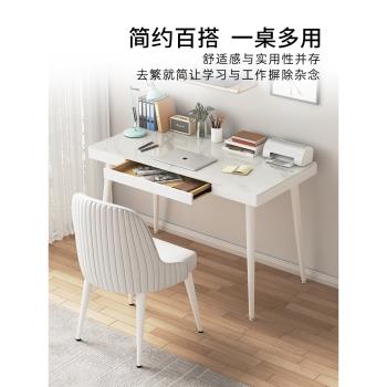 家用書桌椅子組合現代臥室極簡電腦桌學生學習桌辦公化妝桌工作臺