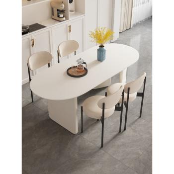 奶油風巖板餐桌椅組合家用小戶型法式橢圓形純白設計師2023新款桌