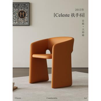HT.洽談椅新款簡約現代高端餐椅皮革 異形藝術創意輕奢單人椅成人