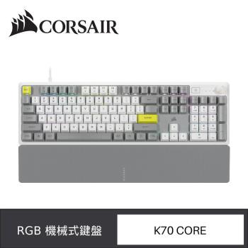 Corsair 海盜船 K70 CORE SE 機械式鍵盤 (紅軸/白色/中文)