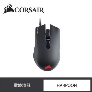 CORSAIR 海盜船 HARPOON RGB 滑鼠