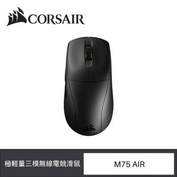 CORSAIR 海盜船 M75 AIR 極輕量三模無線電競滑鼠