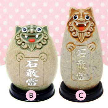 【吉祥開運坊】【泰山石敢當中小型 放辦公桌 沙發 制剪刀煞 辦公桌路沖 兩款可供選擇】開光 擇日