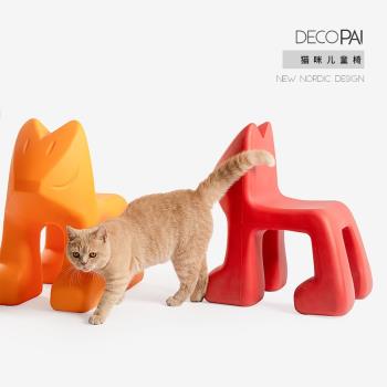 創意可愛卡通趣味兒童椅家用客廳網紅動物座椅小貓造型坐凳
