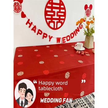 喜事紅桌布訂婚喜字喜慶結婚長方形茶幾餐桌圓桌臺布一次性裝飾