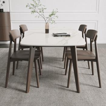 北歐巖板餐桌椅組合家用小戶型現代簡約輕奢實木長方形橡木桌子