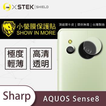 【O-ONE】SHARP Sense 8『小螢膜』鏡頭貼 全膠保護貼 (2組)