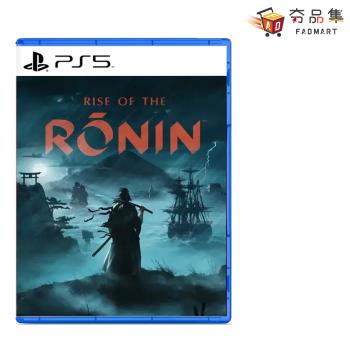 【夯品集】【SONY 索尼】PS5 浪人崛起 Rise of the Ronin