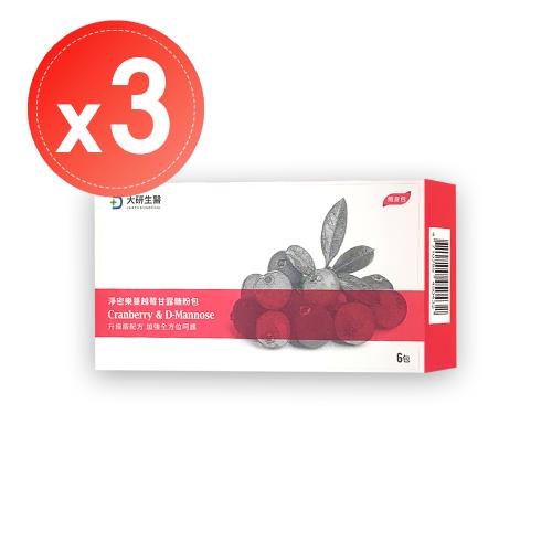 【大研生醫】淨密樂蔓越莓甘露糖粉包(6包)x3盒